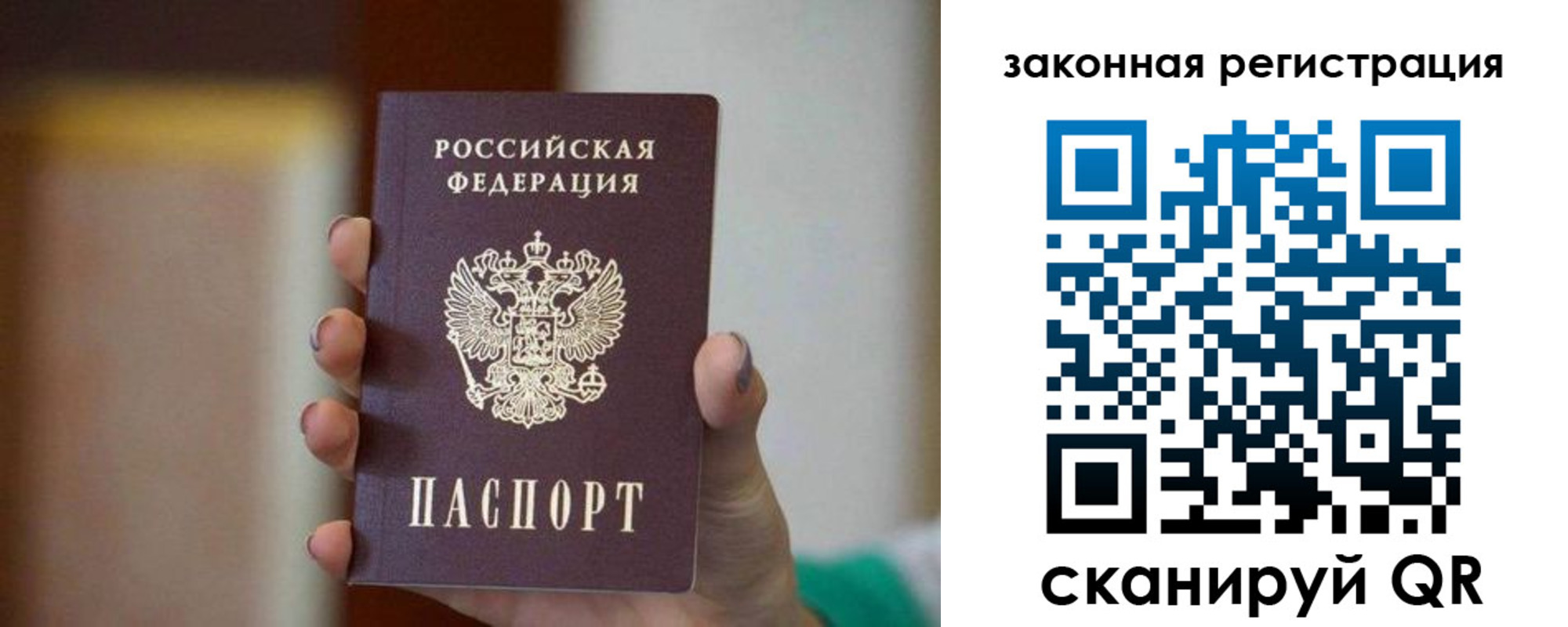 где прописаться в Ирбите