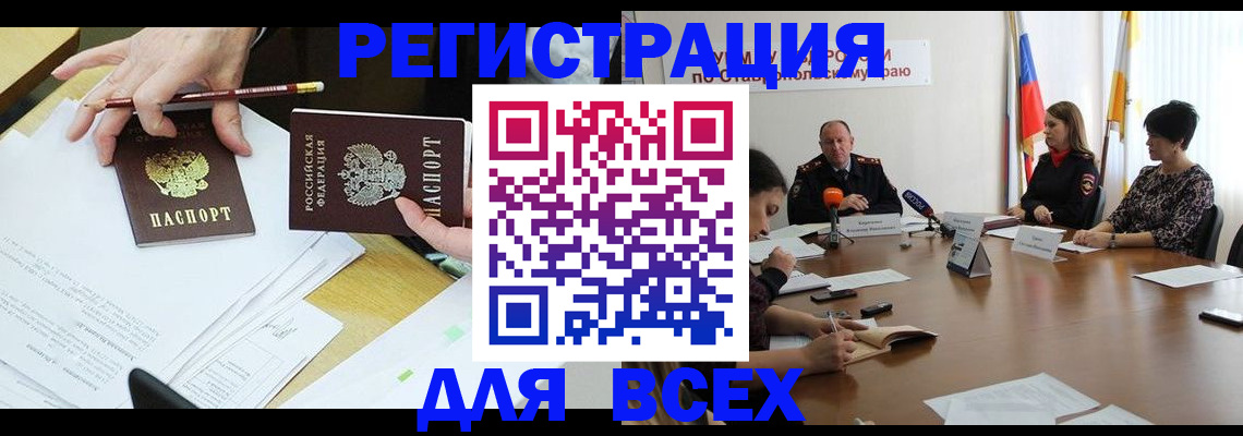 регистрация для дет. сада в Ирбите