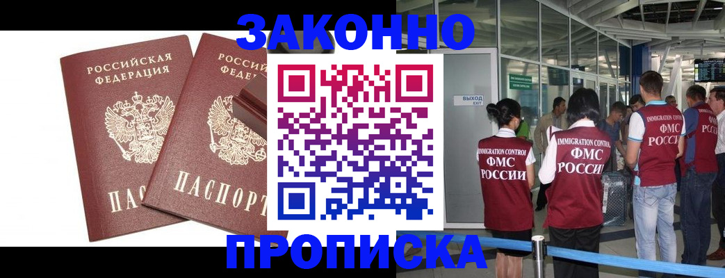 найти адрес прописки в Ирбите