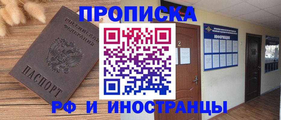 миграционный учет в Ирбите